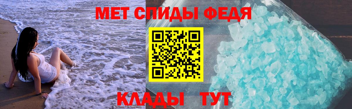 Мурино  АМФЕТАМИН VHQ  АМФ  Вход с VPN  Амфетамин 