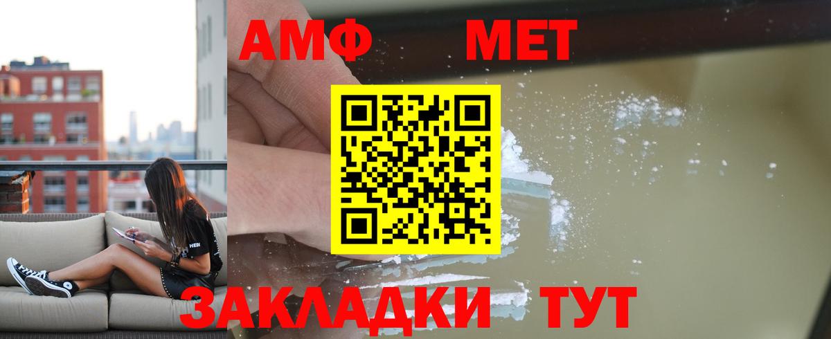 АМФ VHQ Мурино