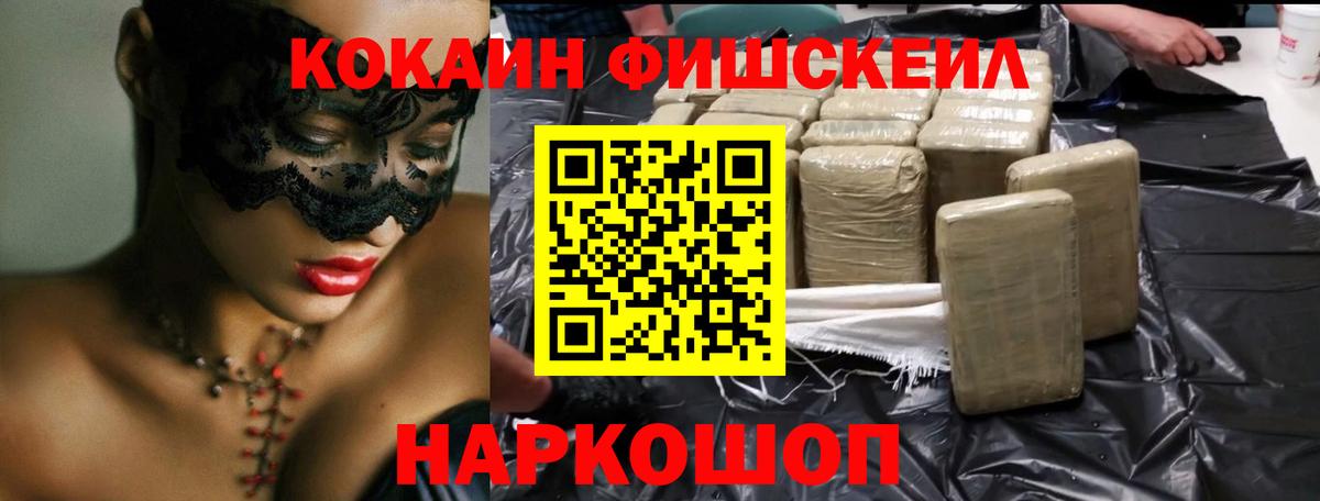 Мурино  Cocaine VHQ  Вход с VPN 