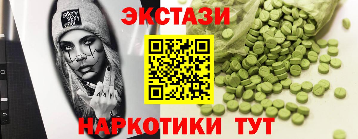 Ecstasy mix Мурино