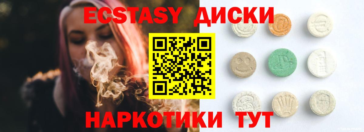 Мурино  ЭКСТАЗИ круглые  Вход с VPN 