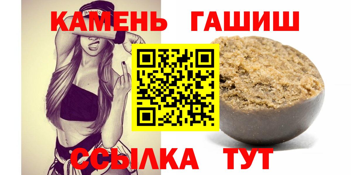 ГАШ Cannabis Мурино