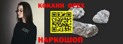 кокаин колумбия Гагарин