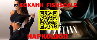 кокаин колумбия Гагарин