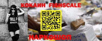 кокаин колумбия Гагарин