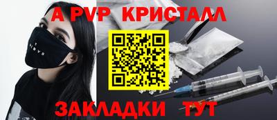 кокаин колумбия Гагарин
