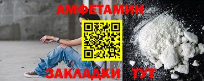ALPHA PVP Гусев