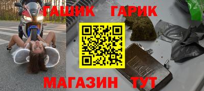 ALPHA PVP Гусев