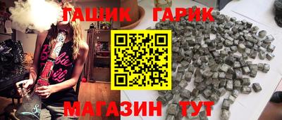 герыч Гатчина