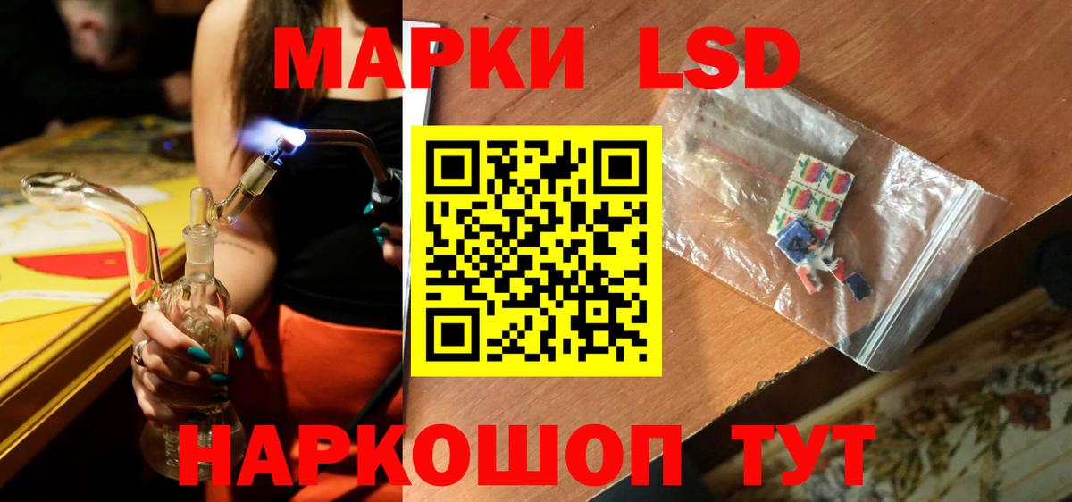ЛСД экстази ecstasy  Лсд 25 экстази кислота  ссылка на мегу ССЫЛКА  Вход с VPN  Мурино 