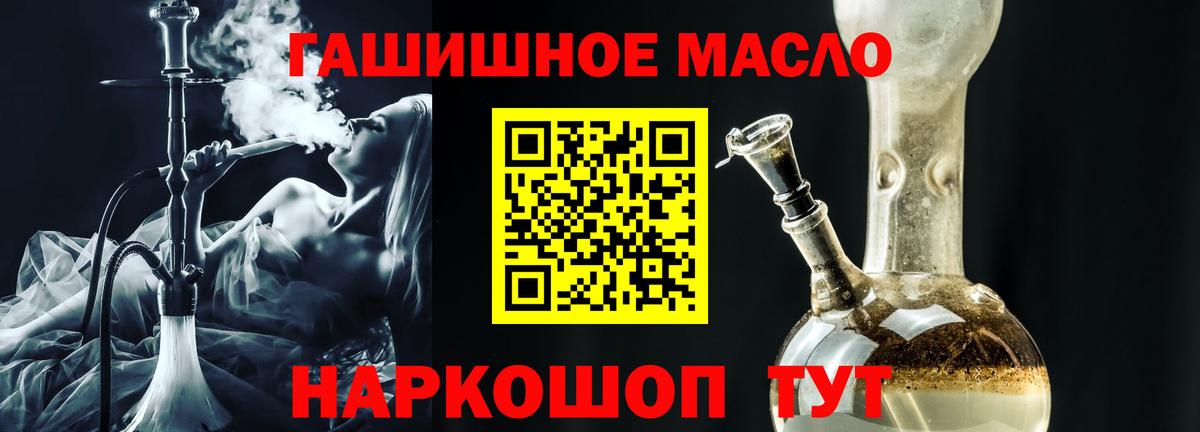 закладки  ТГК THC oil  Мурино  Вход с VPN  Дистиллят ТГК Wax 
